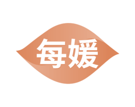 每媛 第10类医疗器械商标转让 注册号71780076