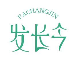 发长今 第35类广告贸易商标转让 注册号80007795