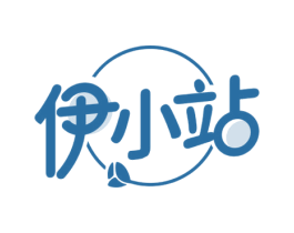 伊小站 第25类服装鞋帽商标转让 注册号71595231