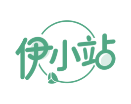伊小站 第35类广告贸易商标转让 注册号71595269