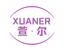 萱尔 第16类办公工具商标转让 注册号71580204