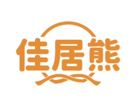 佳居熊
