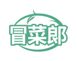冒菜郞 第29类食品商标转让 注册号71512116
