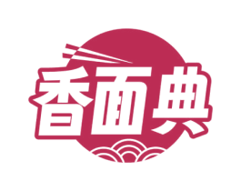 香面典 第30类小食配料商标转让 注册号71458478