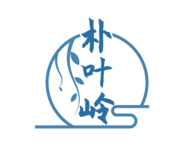 朴叶岭