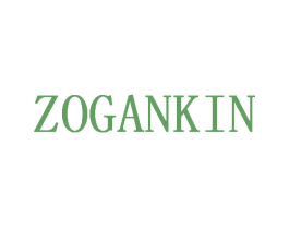 ZOGANKIN 第10类医疗器械商标转让 注册号18244632