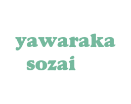 YAWARAKA SOZAI 第10类医疗器械商标转让 注册号27204661