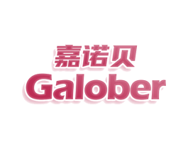 嘉诺贝 GALOBER