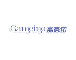 GAMEINO 嘉美诺 第03类化妆品商标转让 注册号78037920