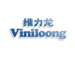 维力龙 VINILOONG