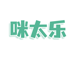 咪太乐 第30类小食配料商标转让 注册号80298000