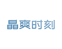 晶爽时刻 第30类小食配料商标转让 注册号80211443