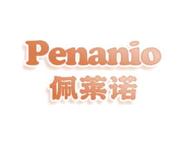 PENANIO 佩莱诺 第25类服装鞋帽商标转让 注册号80166068