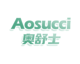 奥舒士 AOSUCCI 第20类家具商标转让 注册号80088496