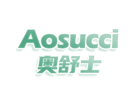AOSUCCI 奥舒士