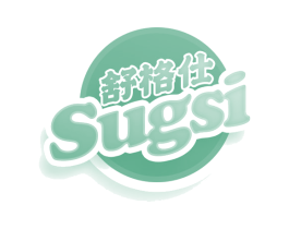 舒格仕 SUGSI 第10类医疗器械商标转让 注册号80911552