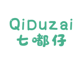 七嘟仔 第25类服装鞋帽商标转让 注册号73625730