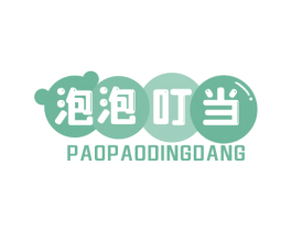 泡泡叮当 第25类服装鞋帽商标转让 注册号71715392