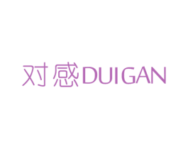 对感 第25类服装鞋帽商标转让 注册号74148948