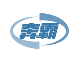 奔霸 第09类科学仪器商标转让 注册号76161263