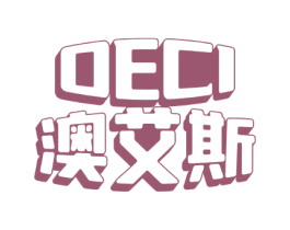 OECI 澳艾斯 第03类化妆品商标转让 注册号72355628