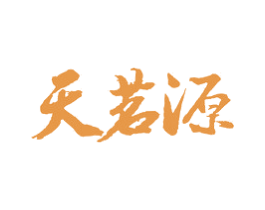 天茗源 第30类小食配料商标转让 注册号79171811