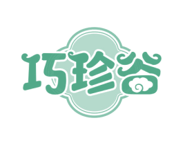 巧珍谷