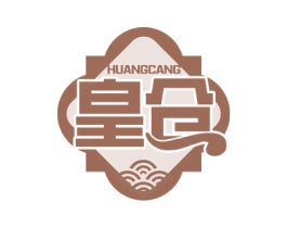 皇仓