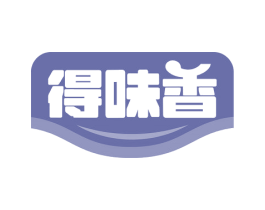 得味香 第29类食品商标转让 注册号75458064
