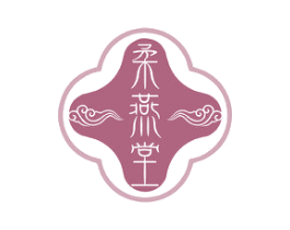 柔燕堂