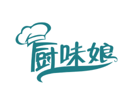 厨味娘 第29类食品商标转让 注册号72196685