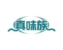 真味族 第29类食品商标转让 注册号71159902