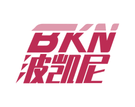 BKN 波凯尼