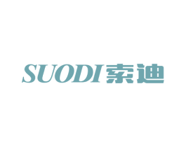 索迪