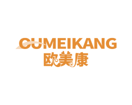 欧美康