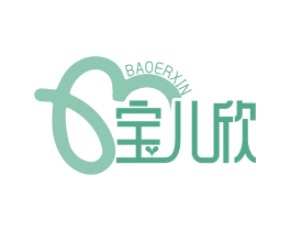 宝儿欣