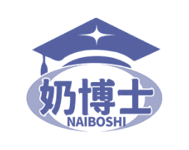 奶博士