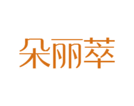 朵丽萃