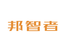 邦智者 第09类科学仪器商标转让 注册号81397388
