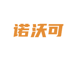 诺沃可 第09类科学仪器商标转让 注册号81383435