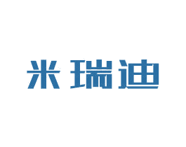 米瑞迪