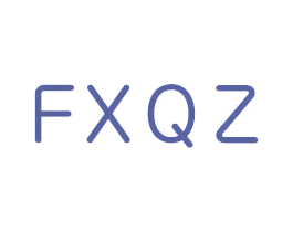 FXQZ 第25类服装鞋帽商标转让 注册号81017253