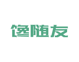 馋随友 第30类小食配料商标转让 注册号80918911