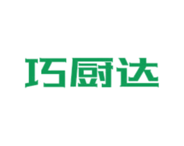 巧厨达 第07类机械设备商标转让 注册号80879969