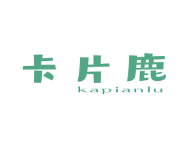 卡片鹿 第10类医疗器械商标转让 注册号80581608