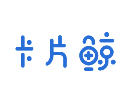 卡片鲸