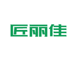 匠丽佳 第08类手工器械商标转让 注册号80971368