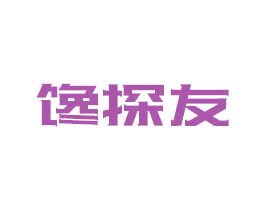 馋探友