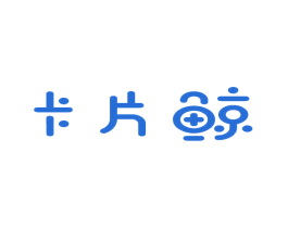卡片鲸