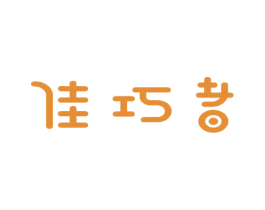 佳巧者 第09类科学仪器商标转让 注册号80680042